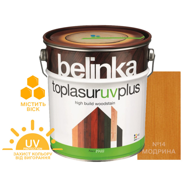 Фарба-лазур для дерева Belinka TopLasur UV+ №14 модрина напівглянець 0.75 л