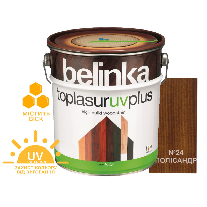 Краска-лазурь для дерева Belinka TopLasur UV+ №24 палисандр полуглянец 5 л