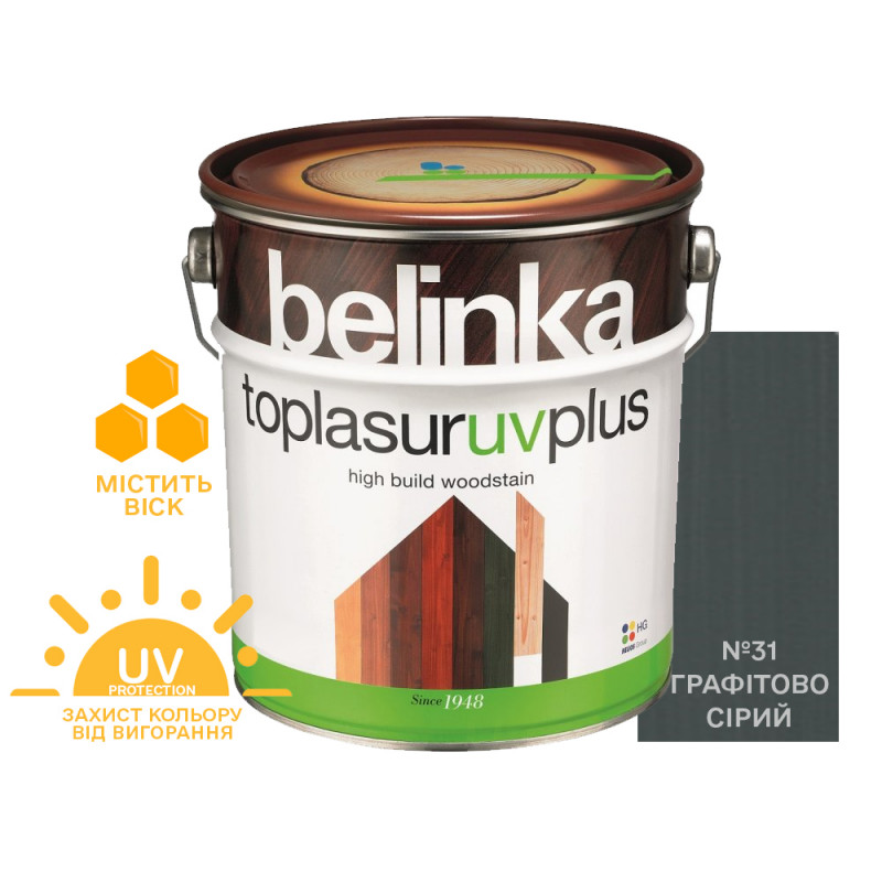 Краска-лазурь для дерева Belinka TopLasur UV+ №31 графитово-серый полуглянец 0,75 л (0,76 кг)