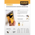 Шпатель для машинного та ручного нанесення шпаклівки Hardy 0,3 мм * 60 см із знімним лезом 0820-763060