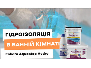 Гидроизоляция ванной комнаты: Как обеспечить надежную защиту от влаги из Eskaro Aquastop Hydro