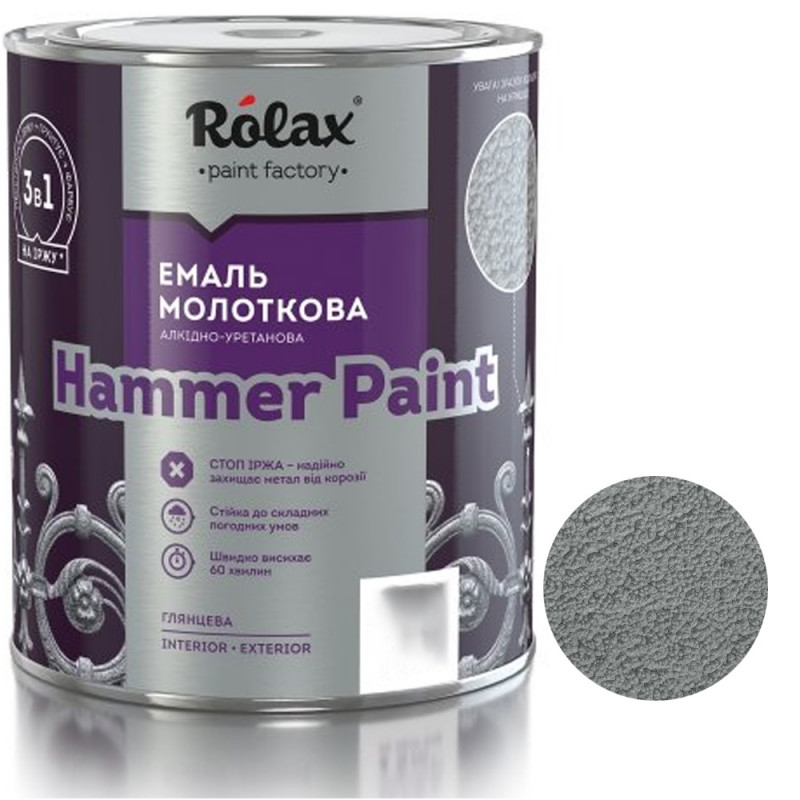 Эмаль молотковая Rolax Hammer Paint №304 серая 2 л