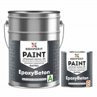 Фарба епоксидна Kompozit EpoxyBeton сіра RAL 7040 глянцева