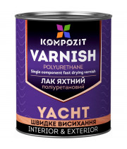 Лак яхтный полиуретановый Kompozit шелковисто-матовый