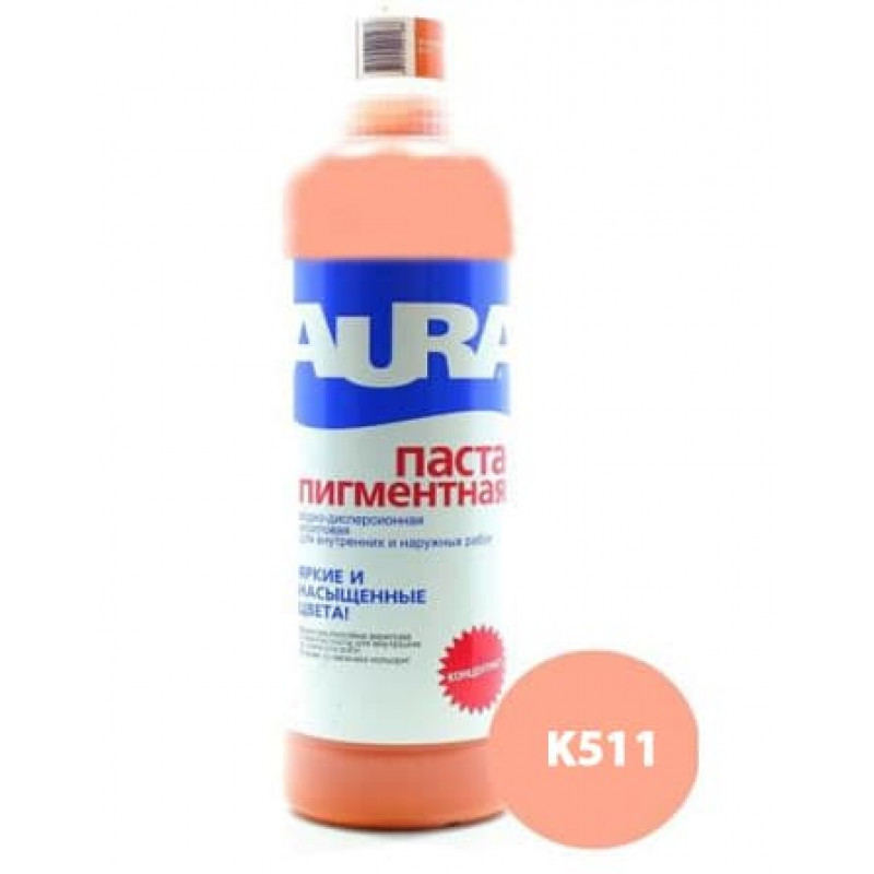 Барвник-фарба акрилова Aura K511 (коралловый) 0,75 л
