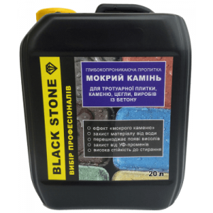 Black Stone - защитная пропитка, эффект мокрого камня, 20л