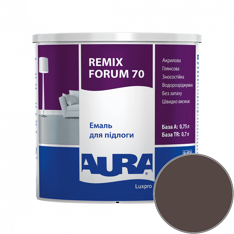 Эмаль акриловая для пола Aura Luxpro Remix Forum 70 RAL 8017 (шоколадно-коричневый) глянцевая 0.7 л