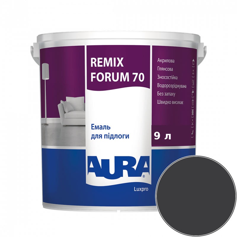 Эмаль акриловая для пола Aura Luxpro Remix Forum 70 RAL 9005 (глубокий чёрный) глянцевая 9 л (11,34кг) 