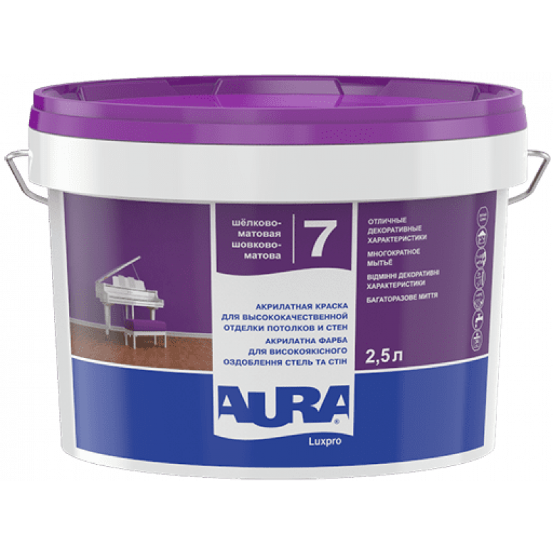 Фарба акрилатна AURA LuxPro 7 для стін та стель шовковисто-матова миюча біла TR 2.25 л