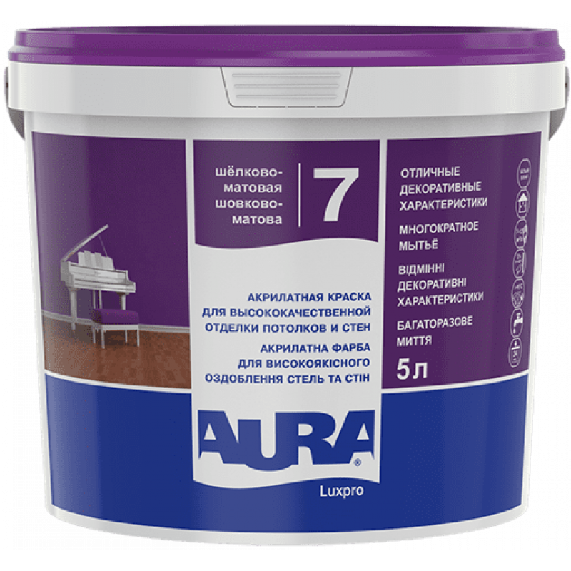 Фарба акрилатна AURA LuxPro 7 для стін та стель шовковисто-матова миюча біла 5 л