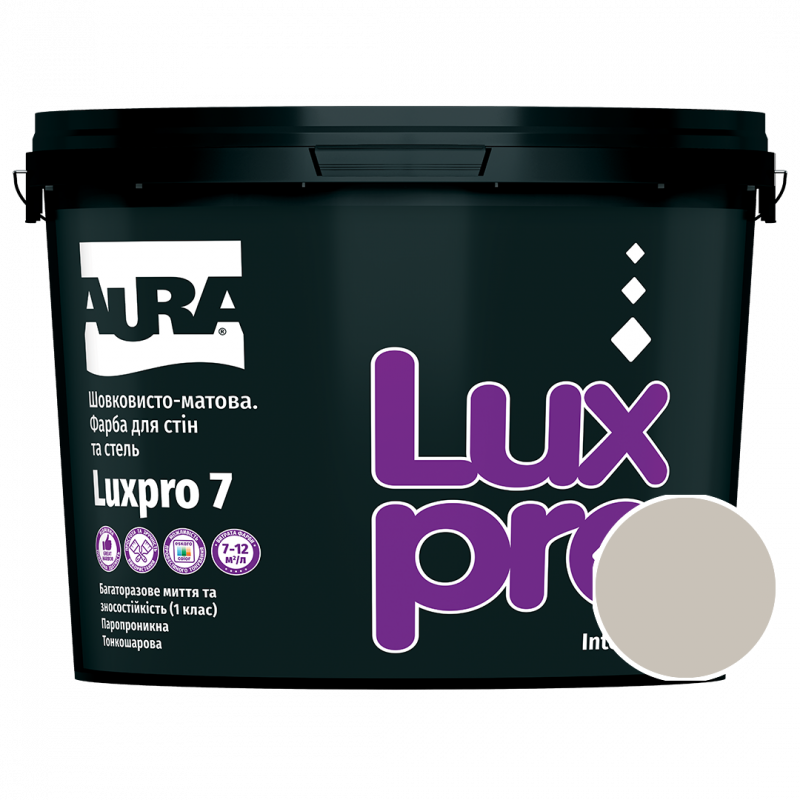 Фарба інтер'єрна Aura Luxpro 7 NCS S 2005-Y50R (перлинно-сірий) шовковисто-матова 9,5 л