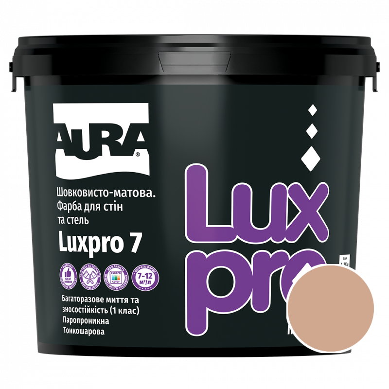 Фарба інтер'єрна Aura Luxpro 7 NCS S 2020-Y50R (пудрово-персиковий) шовковисто-матова 4,75 л