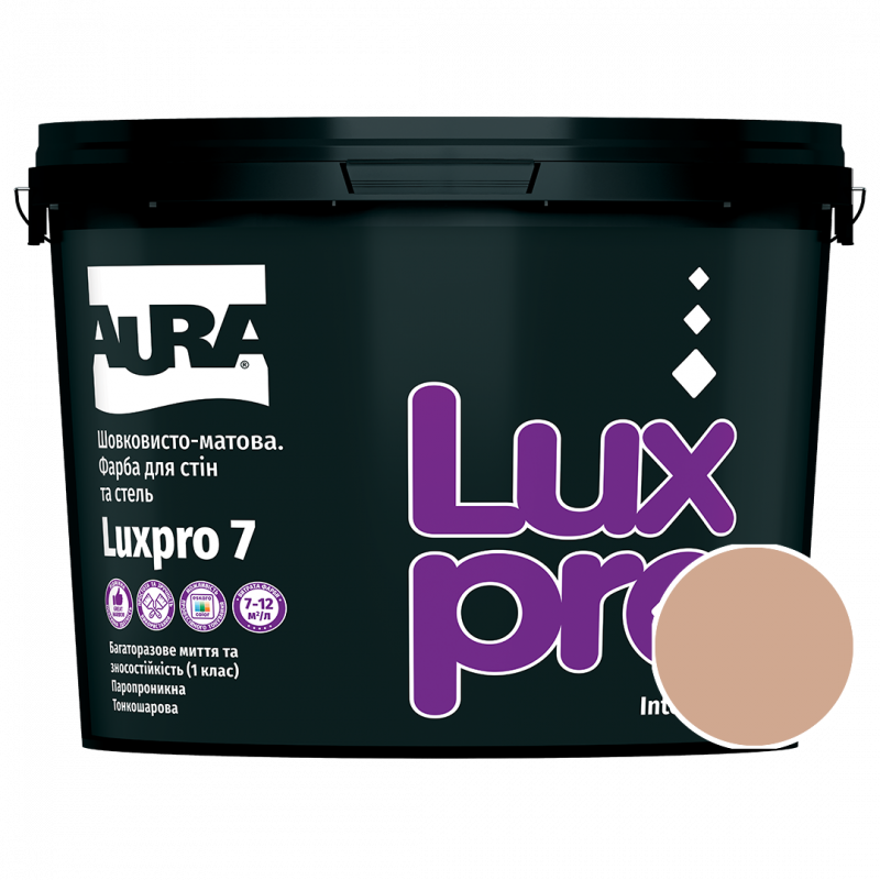 Фарба інтер'єрна Aura Luxpro 7 NCS S 2020-Y50R (пудрово-персиковий) шовковисто-матова 9,5 л