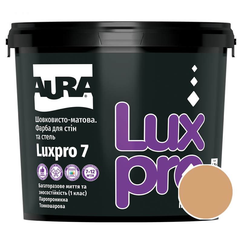 Фарба інтер'єрна Aura Luxpro 7 NCS S 2030-Y30R (теракотовий пісок) шовковисто-матова 4,75 л