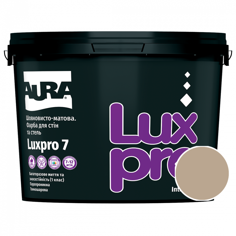 Краска интерьерная Aura Luxpro 7 NCS S 3010-Y30R (тёплая глина) шелковисто-матовая TR 9 л