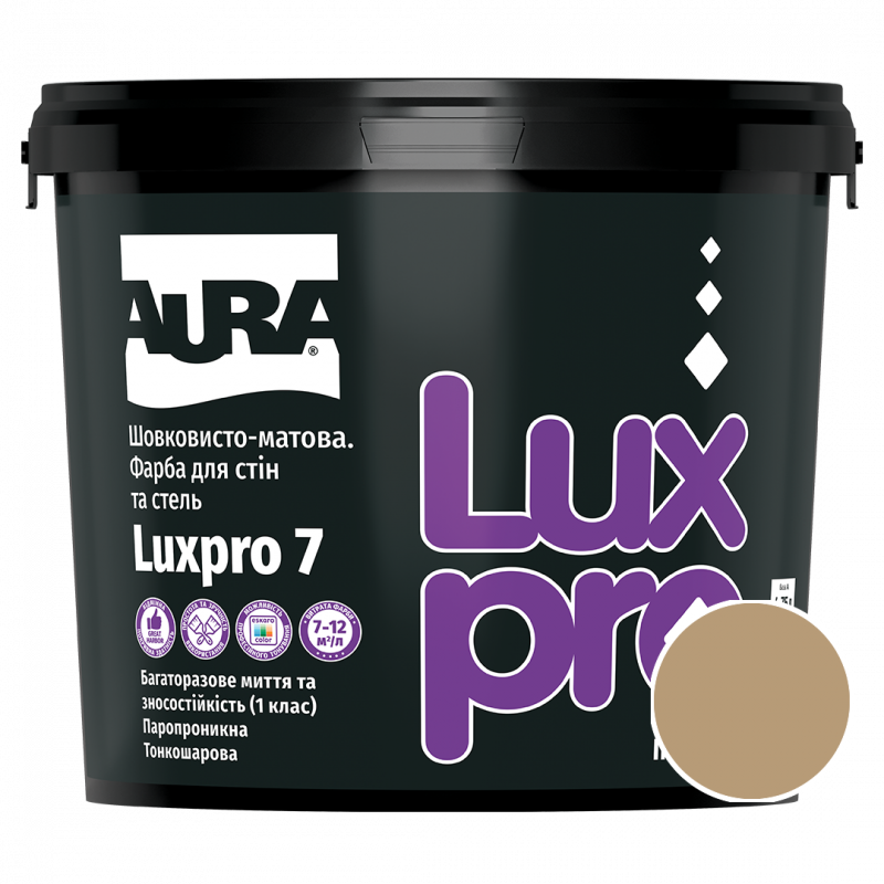 Фарба інтер'єрна Aura Luxpro 7 NCS S 3020-Y20R (кемел беж) шовковисто-матова 4,75 л