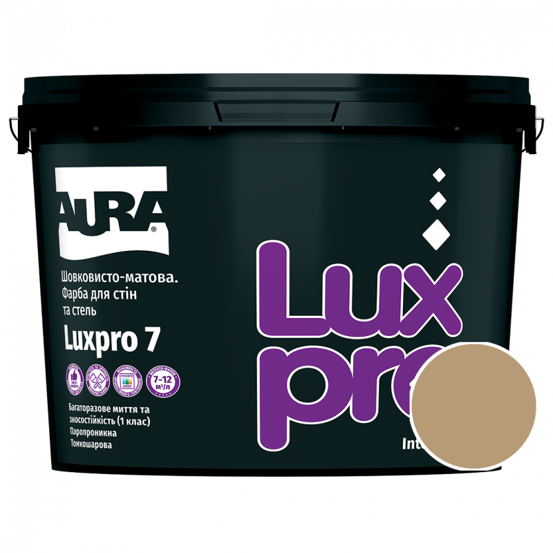 Фарба інтер'єрна Aura Luxpro 7 NCS S 3020-Y20R (кемел беж) шовковисто-матова 9,5 л