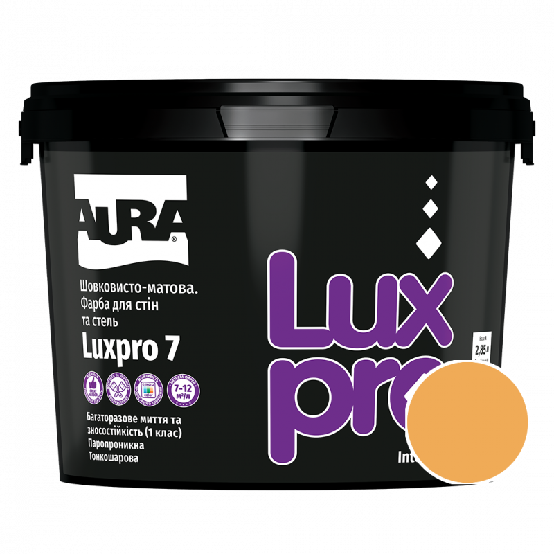 Фарба інтер'єрна Aura Luxpro 7 RAL 1017 (шафраново-жовтий) шовковисто-матова TR 2,25 л