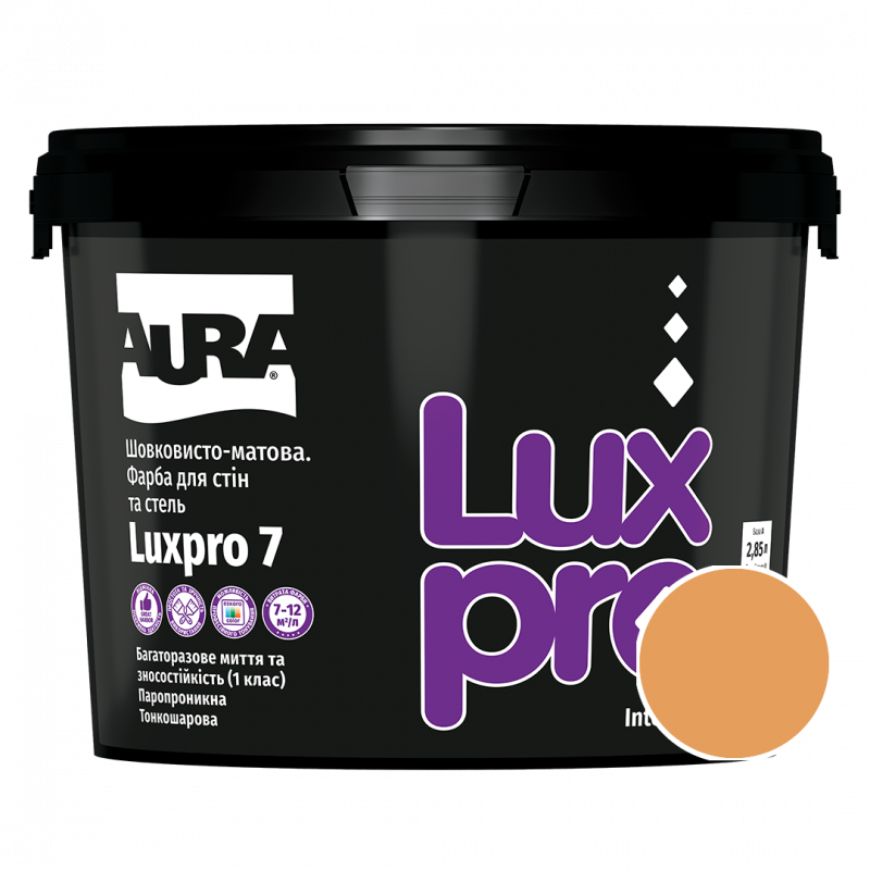 Фарба інтер'єрна Aura Luxpro 7 RAL 1034 (пастельний абрикосовий) шовковисто-матова 2,85 л