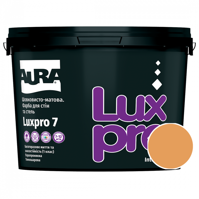 Краска интерьерная Aura Luxpro 7 RAL 1034 (пастельный абрикосовый) шелковисто-матовая 9,5 л