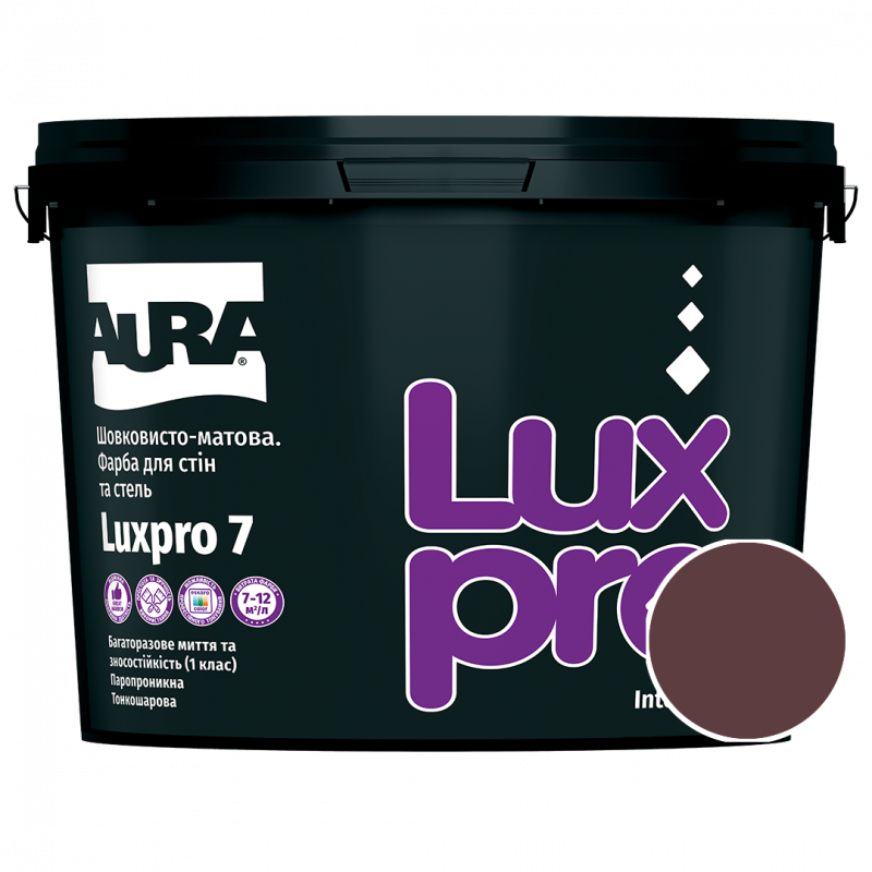 Фарба інтер'єрна Aura Luxpro 7 RAL 3005 (винно-червоний) шовковисто-матова TR 9 л