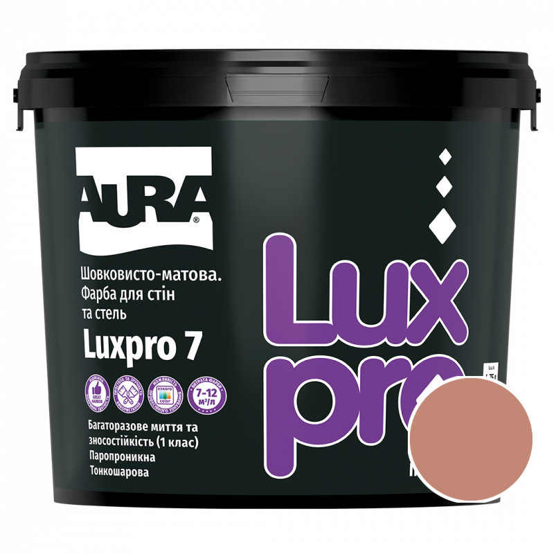 Фарба інтер'єрна Aura Luxpro 7 RAL 3012 (теракотово-бежевий) шовковисто-матова 4,75 л