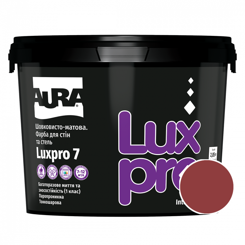Краска интерьерная Aura Luxpro 7 RAL 3013 (томатно-красный) шелковисто-матовая TR 2,25 л