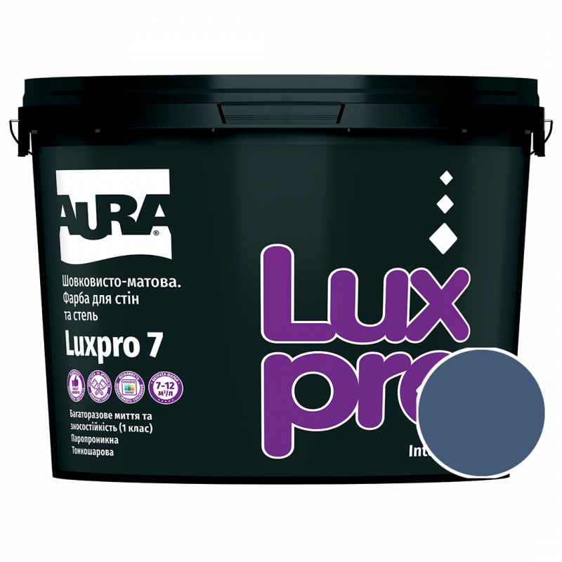 Фарба інтер'єрна Aura Luxpro 7 RAL 5000 (фіолетово-синій) шовковисто-матова TR 9 л