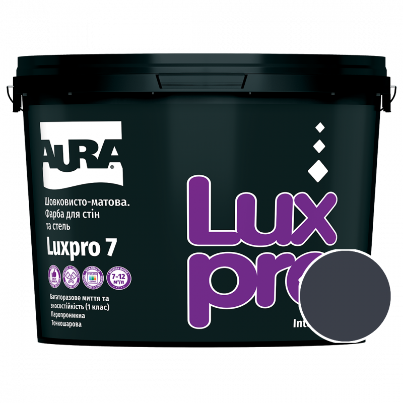 Фарба інтер'єрна Aura Luxpro 7 RAL 5011 (сталево-синій) шовковисто-матова TR 9 л