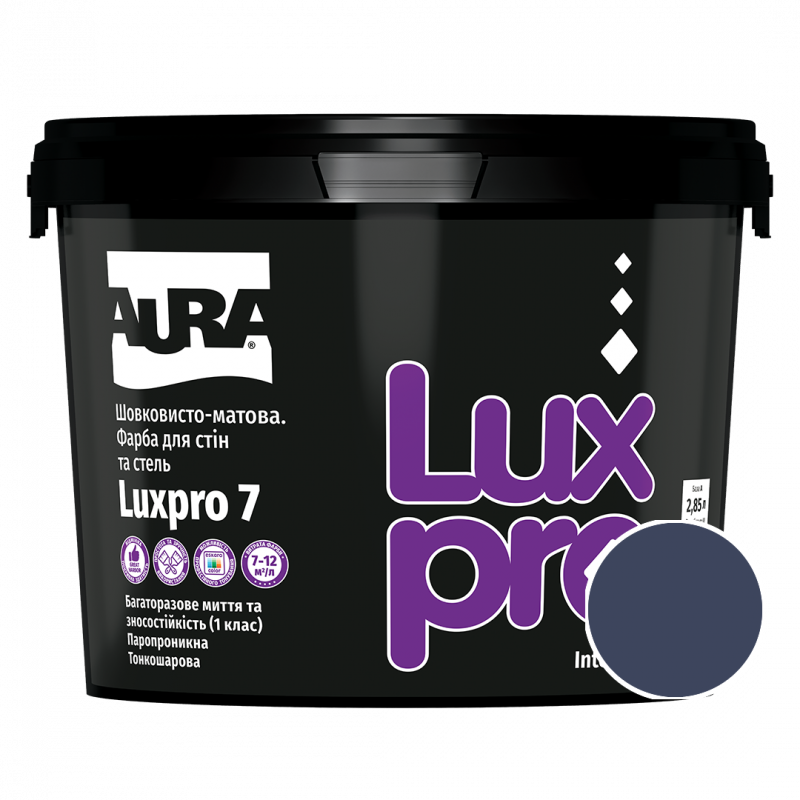 Фарба інтер'єрна Aura Luxpro 7 RAL 5013 (кобальтово-синій) шовковисто-матова TR 2,25 л