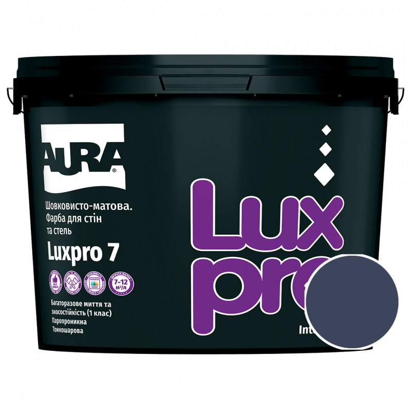 Фарба інтер'єрна Aura Luxpro 7 RAL 5013 (кобальтово-синій) шовковисто-матова TR 9 л