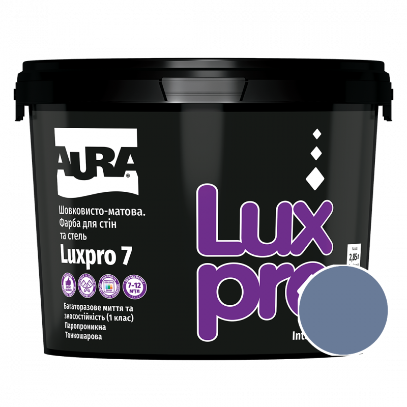 Фарба інтер'єрна Aura Luxpro 7 RAL 5014 (голубувато-сірий) шовковисто-матова TR 2,25 л
