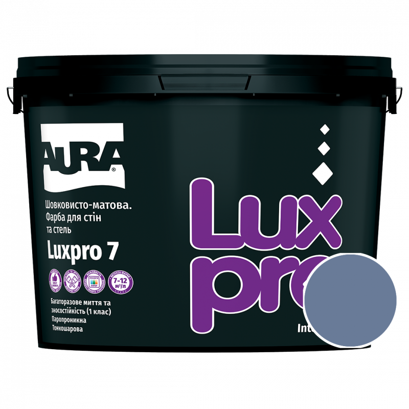 Краска интерьерная Aura Luxpro 7 RAL 5014 (голубовато-серый) шелковисто-матовая TR 9 л