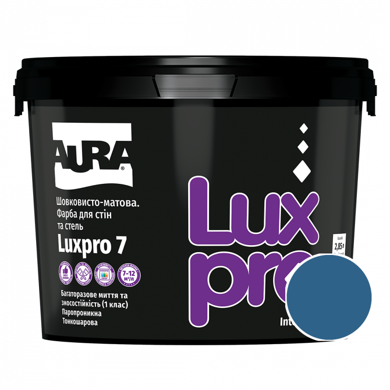 Фарба інтер'єрна Aura Luxpro 7 RAL 5019 (синій капрі) шовковисто-матова TR 2,25 л