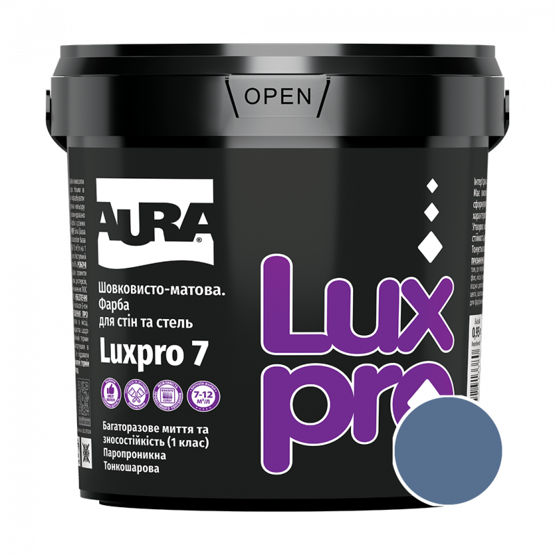 Фарба інтер'єрна Aura Luxpro 7 RAL 5023 (далекий синій) шовковисто-матова TR 0,9 л