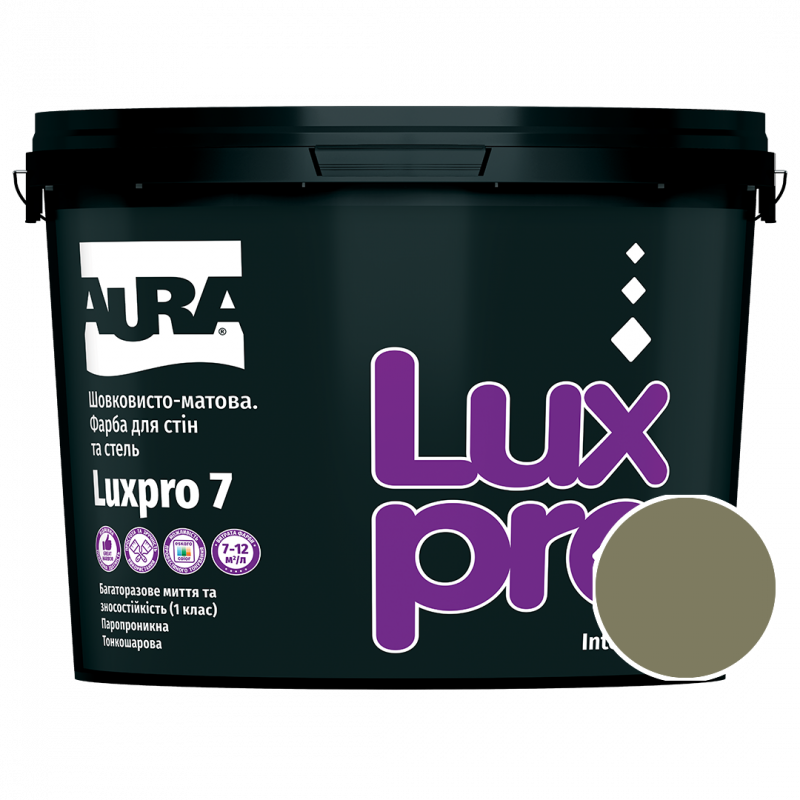 Фарба інтер'єрна Aura Luxpro 7 RAL 6013 (очеретяно-зелений) шовковисто-матова TR 9 л