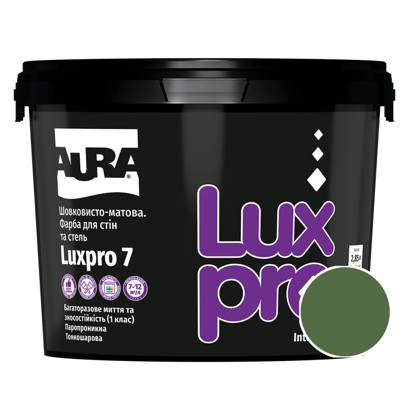 Фарба інтер'єрна Aura Luxpro 7 RAL 6025 (папоротево-зелений) шовковисто-матова TR 2,25 л