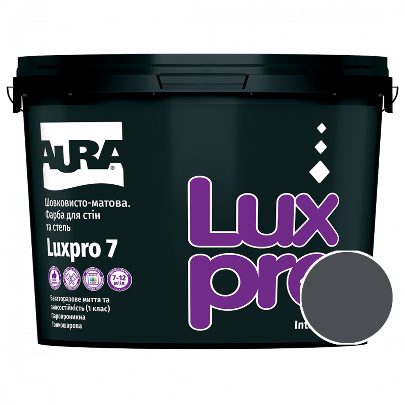 Фарба інтер'єрна Aura Luxpro 7 RAL 7016 (антрацитово-сірий) шовковисто-матова TR 9 л