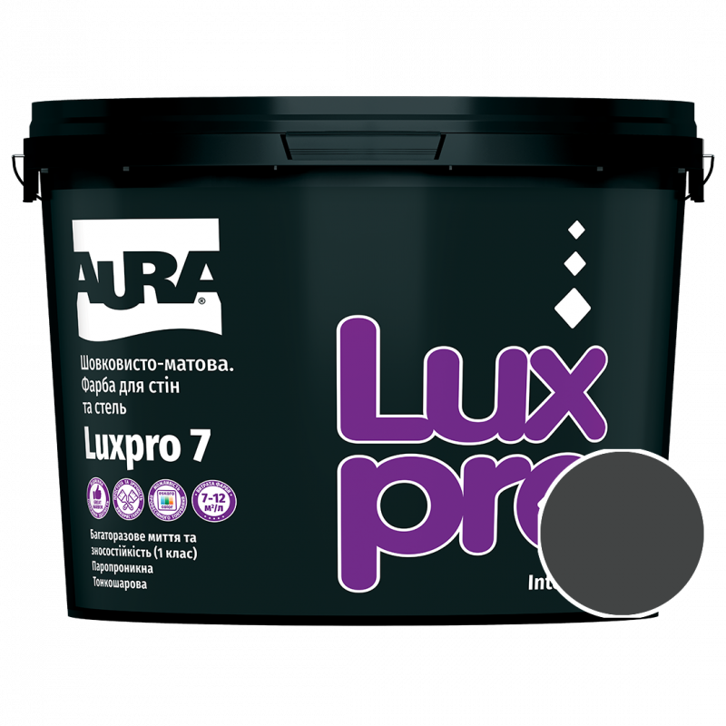 Фарба інтер'єрна Aura Luxpro 7 RAL 7021 (чорно-сірий) шовковисто-матова TR 9 л