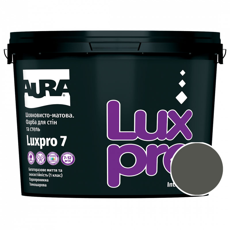 Фарба інтер'єрна Aura Luxpro 7 RAL 7022 (тепло-сірий) шовковисто-матова TR 9 л