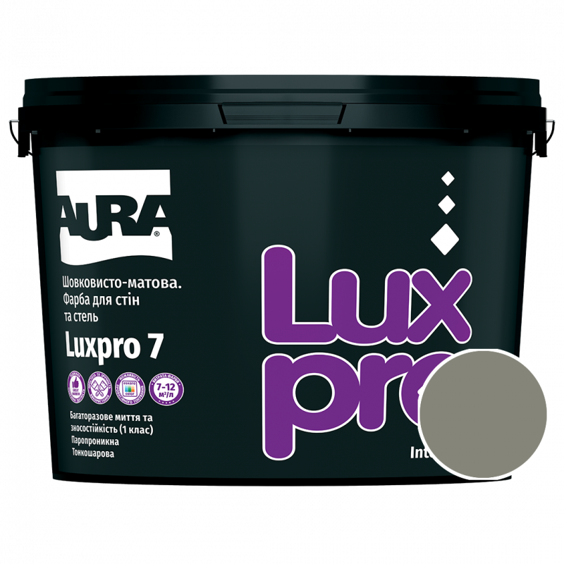 Фарба інтер'єрна Aura Luxpro 7 RAL 7023 (бетонно-сірий) шовковисто-матова TR 9 л