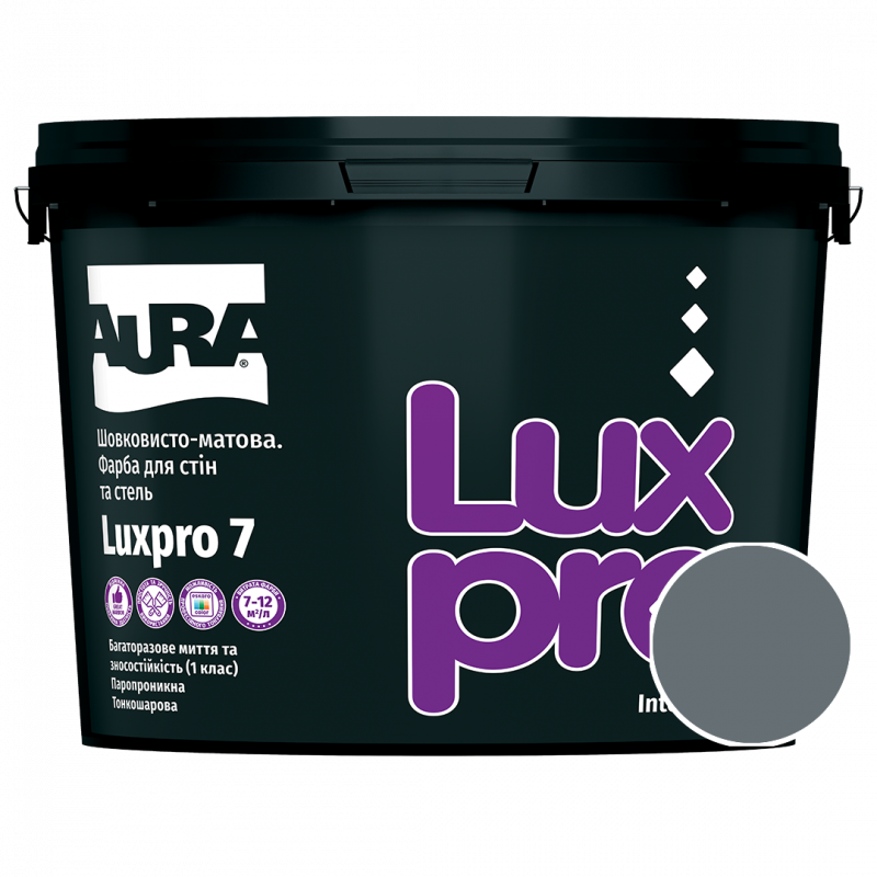Фарба інтер'єрна Aura Luxpro 7 RAL 7031 (синьо-сірий) шовковисто-матова TR 9 л