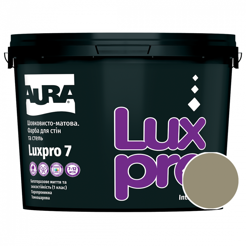 Фарба інтер'єрна Aura Luxpro 7 RAL 7034 (жовто-сірий) шовковисто-матова TR 9 л