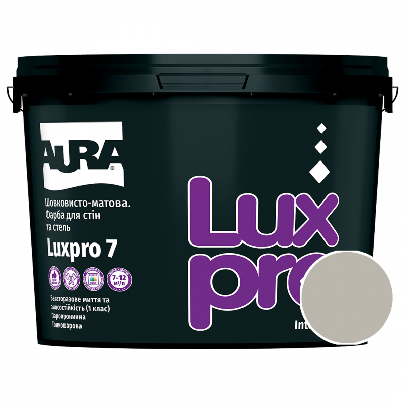 Фарба інтер'єрна Aura Luxpro 7 RAL 7044 (шовковисто-сірий) шовковисто-матова 9,5 л