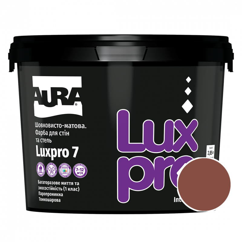 Фарба інтер'єрна Aura Luxpro 7 RAL 8004 (мідно-коричневий) шовковисто-матова TR 2,25 л