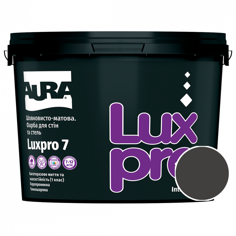 Фарба інтер'єрна Aura Luxpro 7 RAL 8022 (чорно-коричневий) шовковисто-матова TR 9 л