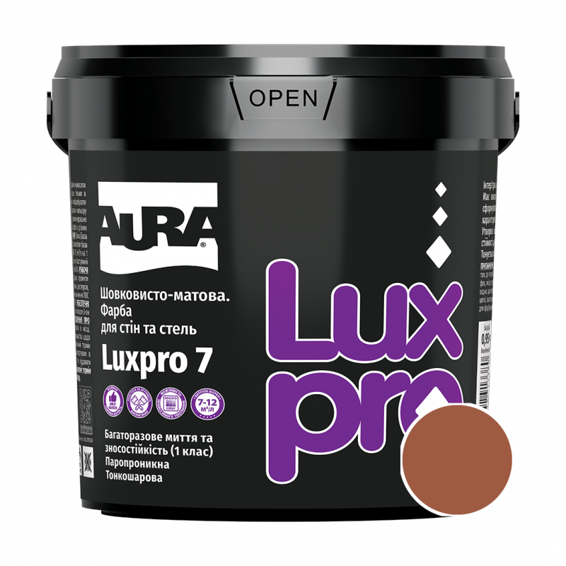 Фарба інтер'єрна Aura Luxpro 7 RAL 8023 (помаранчево-коричневий) шовковисто-матова TR 0,9 л