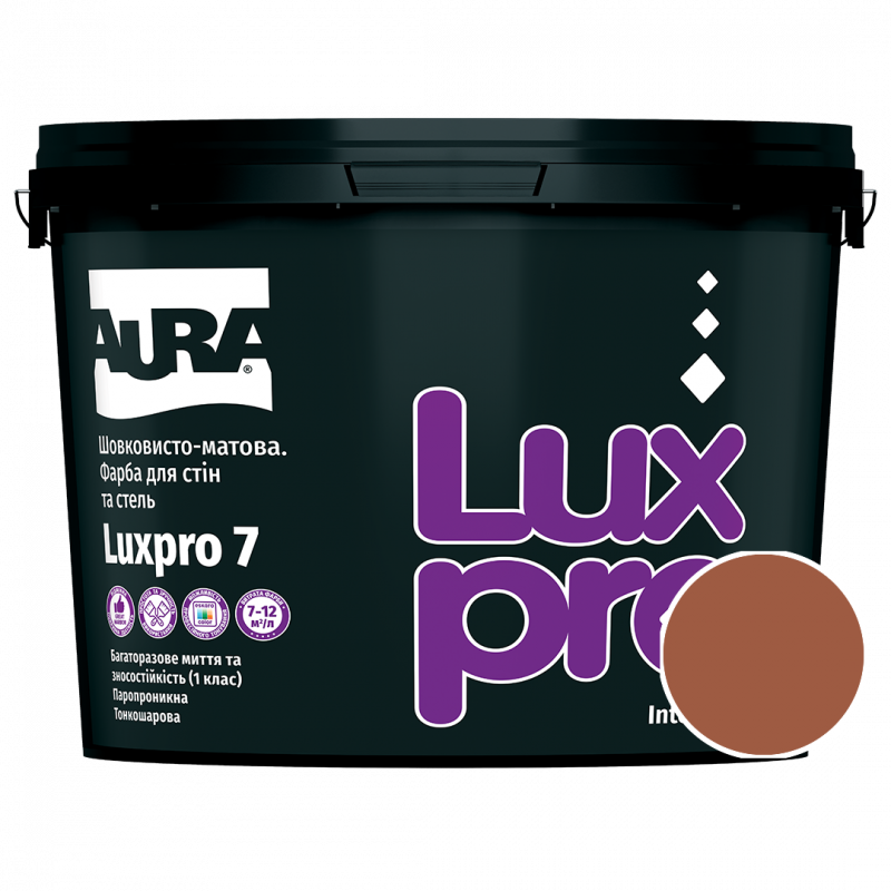 Краска интерьерная Aura Luxpro 7 RAL 8023 (оранжево-коричневый) шелковисто-матовая TR 9 л