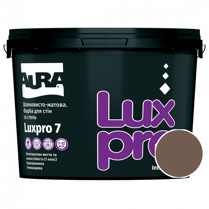 Фарба інтер'єрна Aura Luxpro 7 RAL 8025 (блідо-коричневий) шовковисто-матова TR 9 л