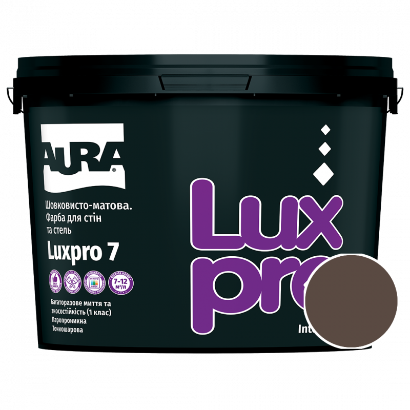 Фарба інтер'єрна Aura Luxpro 7 RAL 8028 (земляно-коричневий) шовковисто-матова TR 9 л